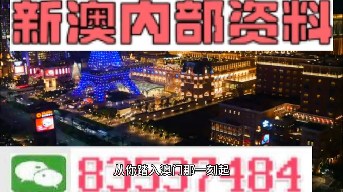 2024新澳最精准资料大全