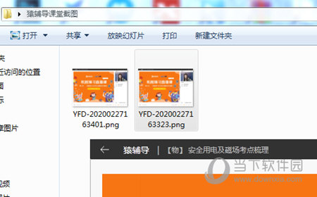 55123澳门开奖结果查询
