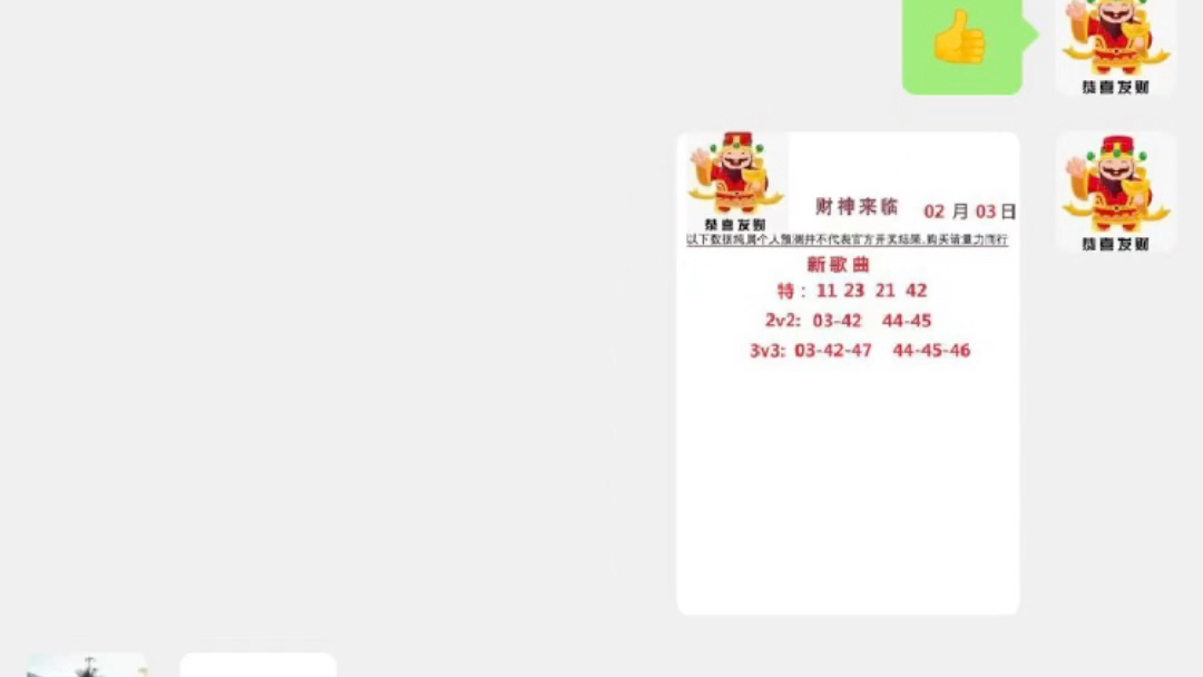 新澳门今期开奖结果记录查询