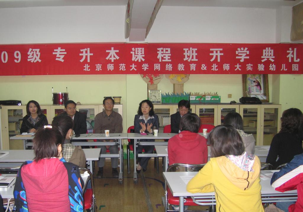 燕郊幼儿园最新招聘