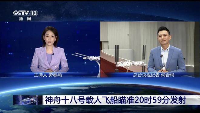 浦城新闻直播最新消息