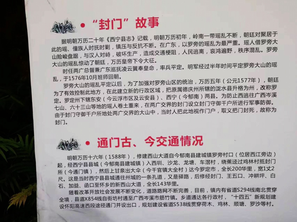 岑溪论坛最新招聘启事
