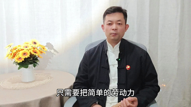 杨洪举最新消息