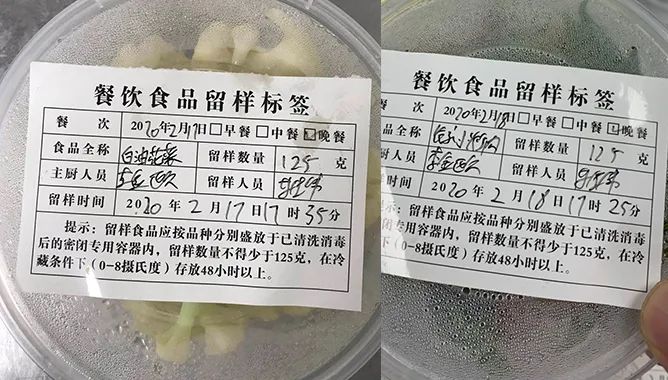 最新食品留样要求多少克