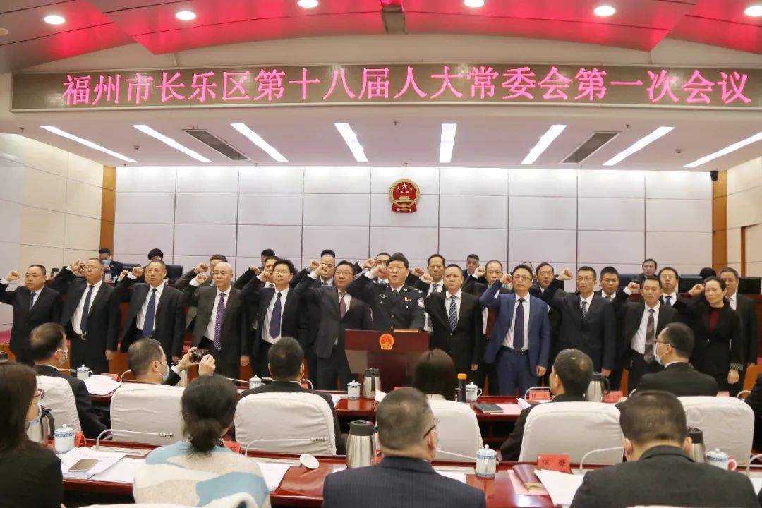 长乐市最新人事任免