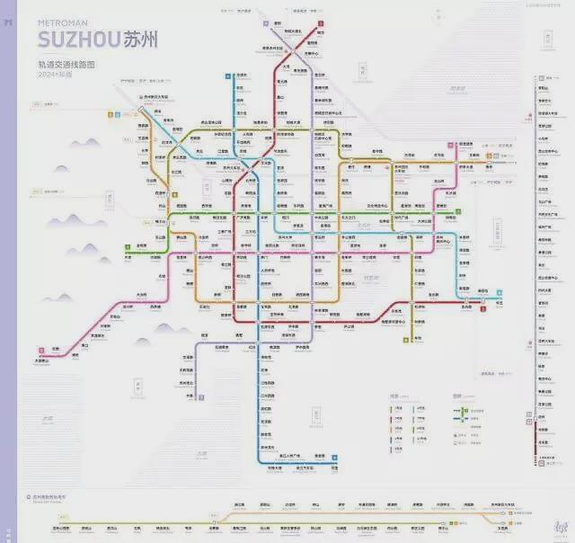 苏州7号线黄埭最新