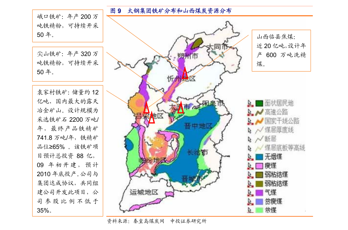 诸暨最新火站时刻表