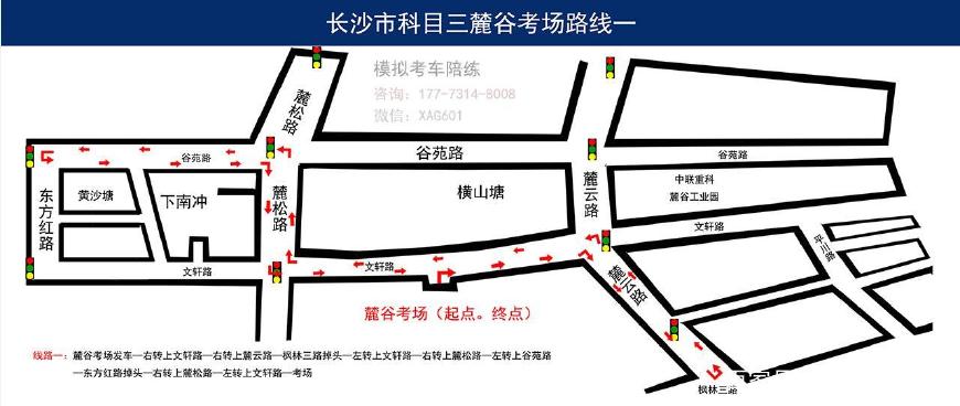 株洲科目三最新地图