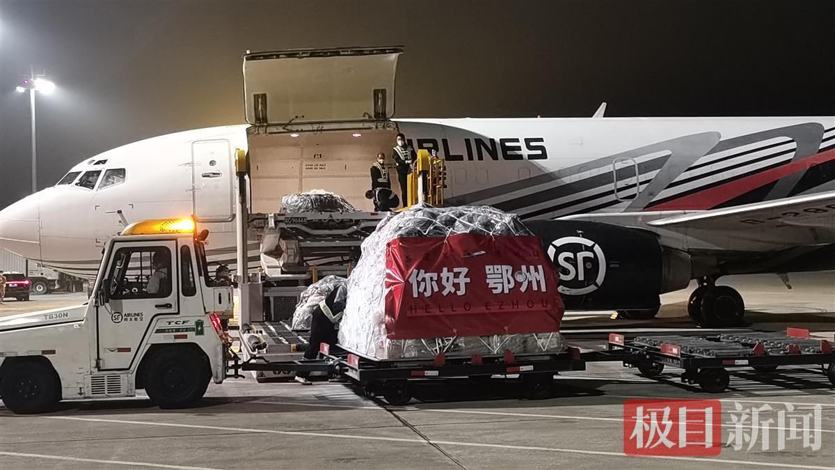 精细化工 第261页