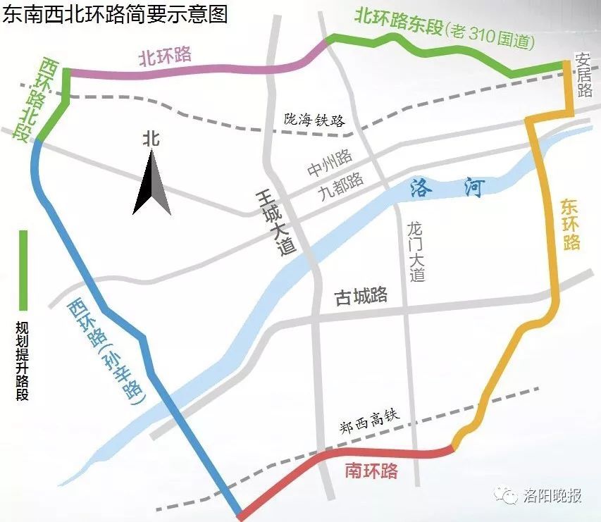 洛阳南环路最新规划图