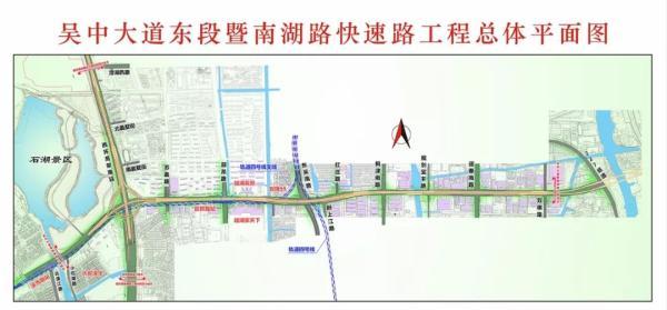 东吴南路南延最新情况