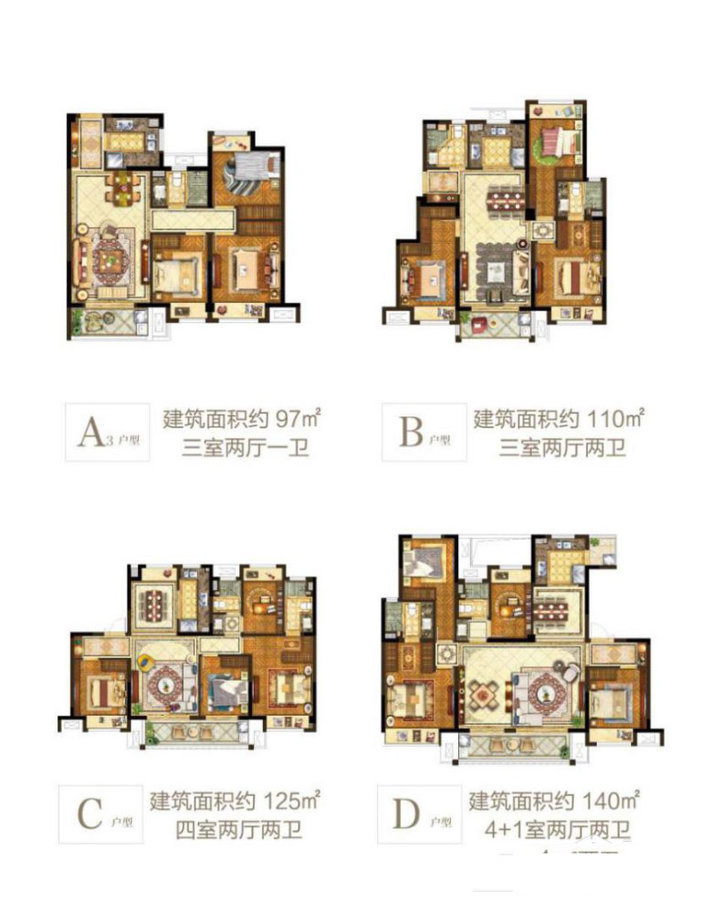 盐城保利紫荆公馆最新房价