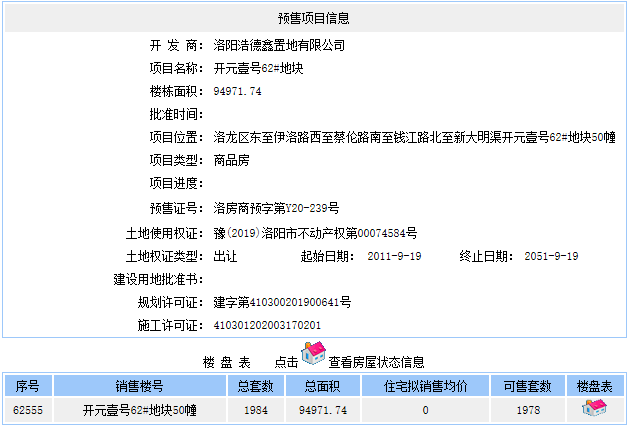 开元98.kycomapp最新版