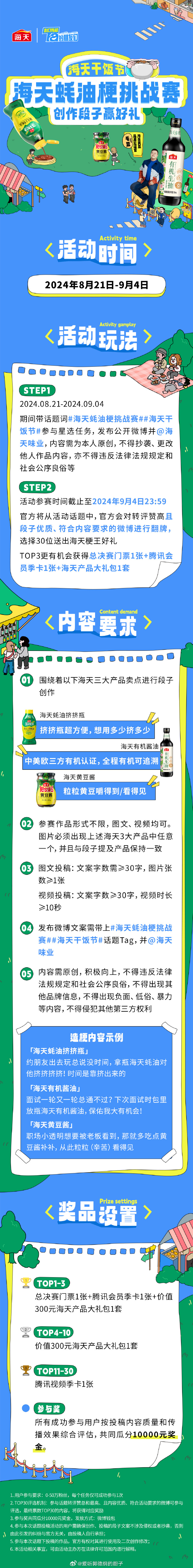 谁知道最新的那个网站