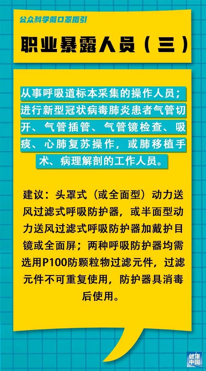 南通厨师招聘最新消息