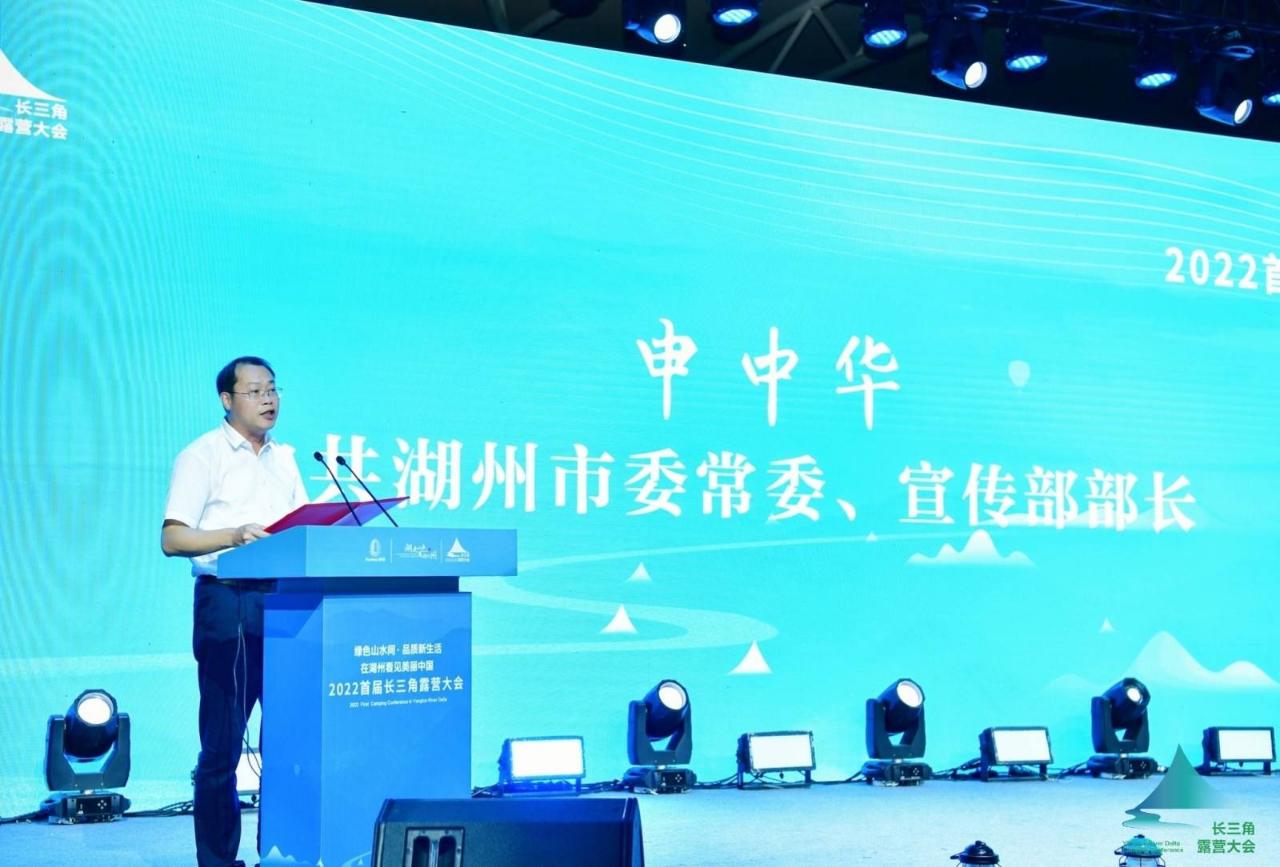 最新湖州市委常委名单