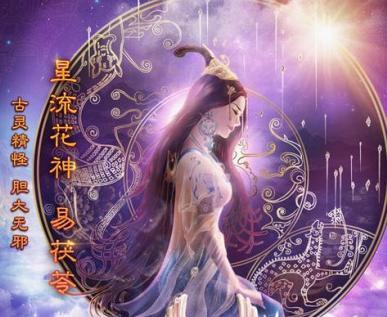 最新好看穿越小说2016