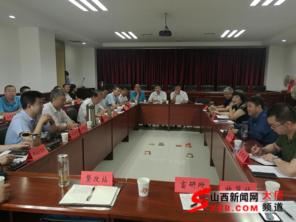 官方兽医改革最新消息