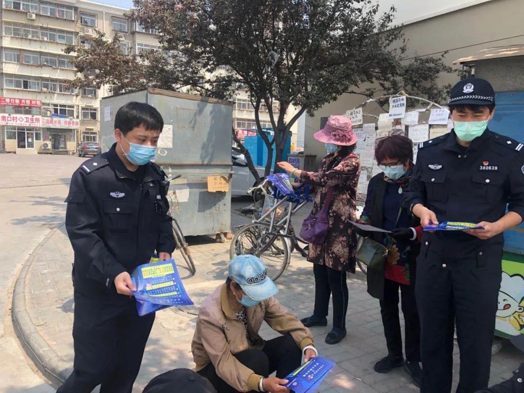精细化工 第243页