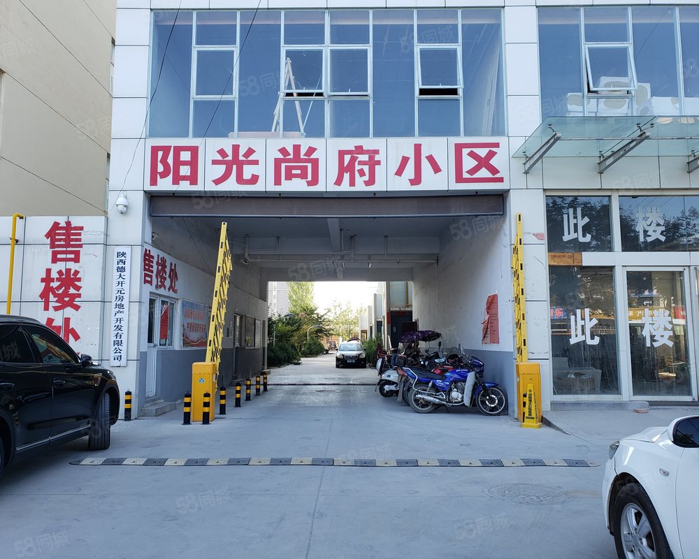 东明阳光尚城最新房价