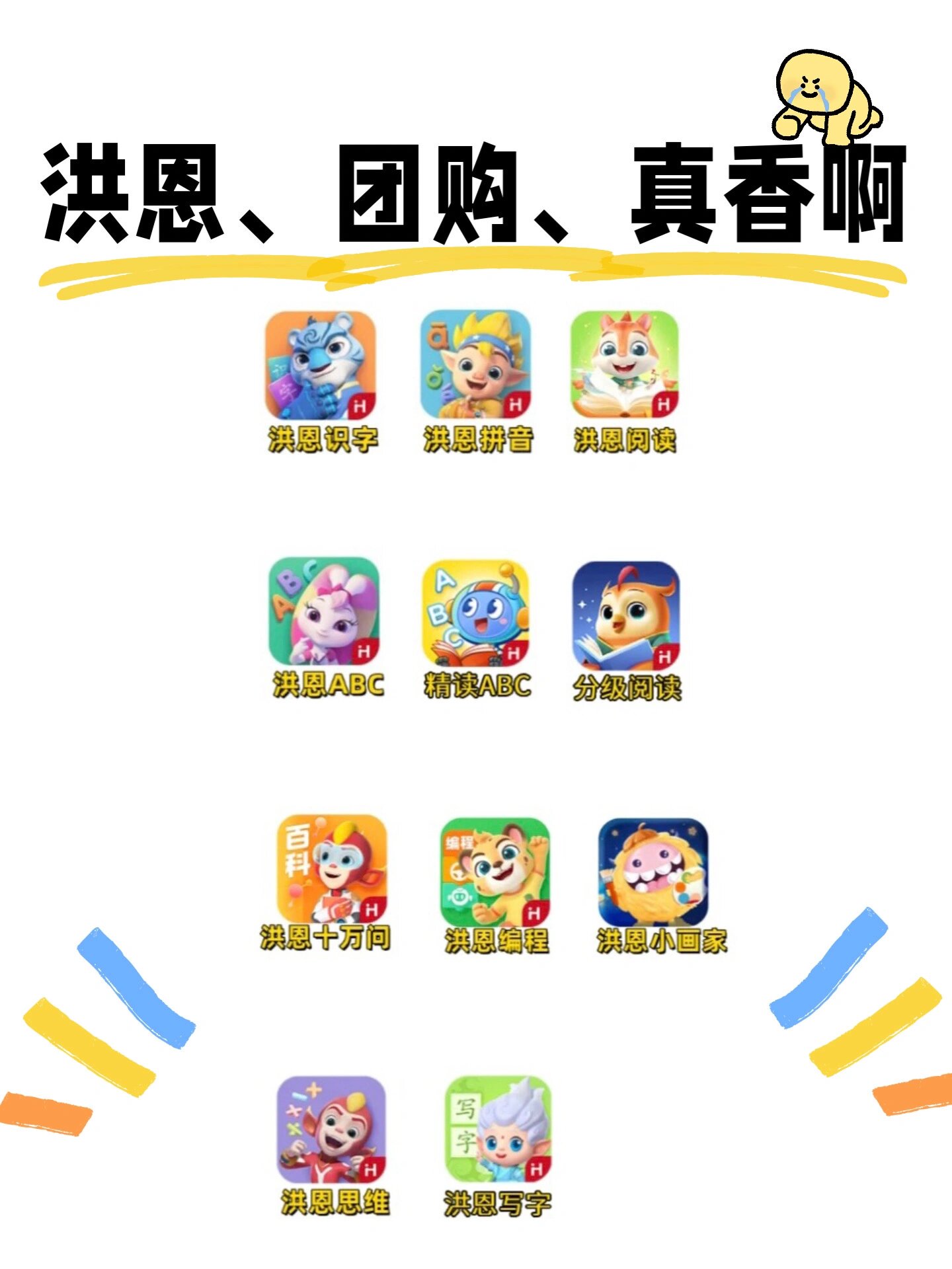 精细化工 第242页