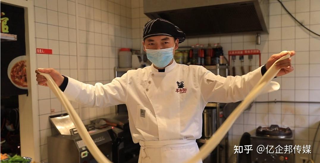 广州拉面师傅最新消息