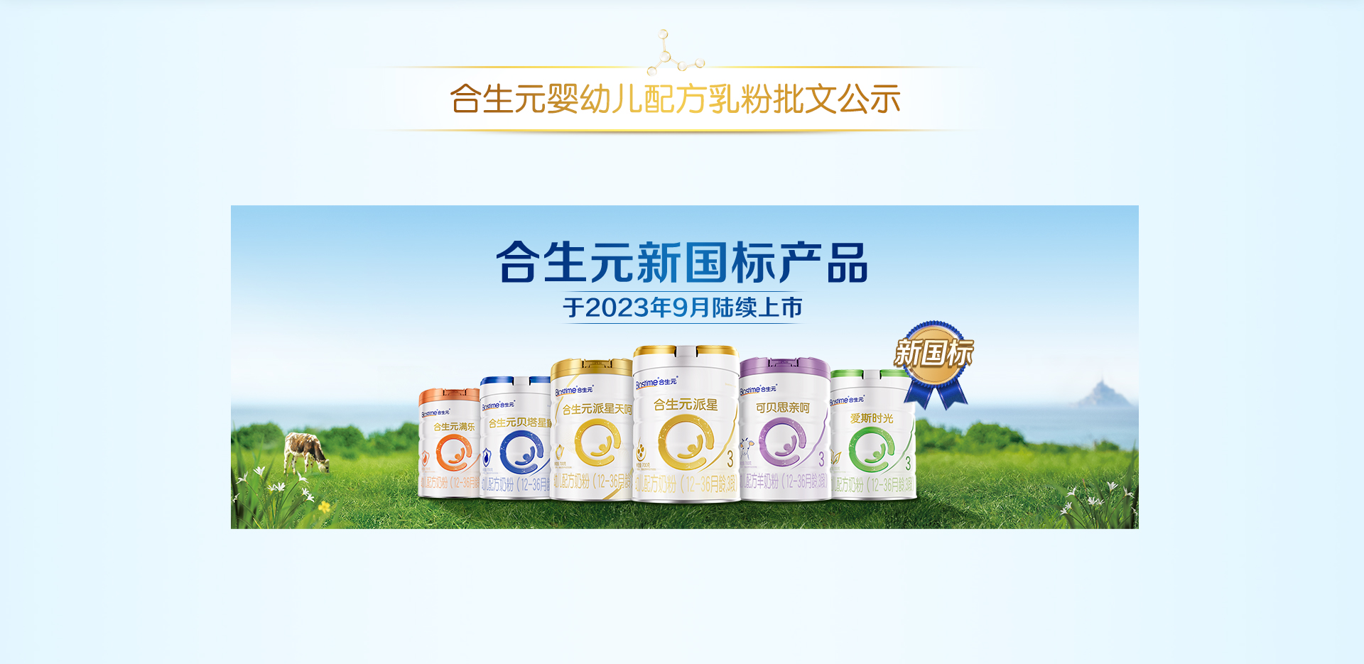 精细化工 第239页