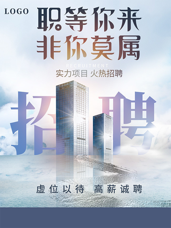 铁箱人才网最新招聘