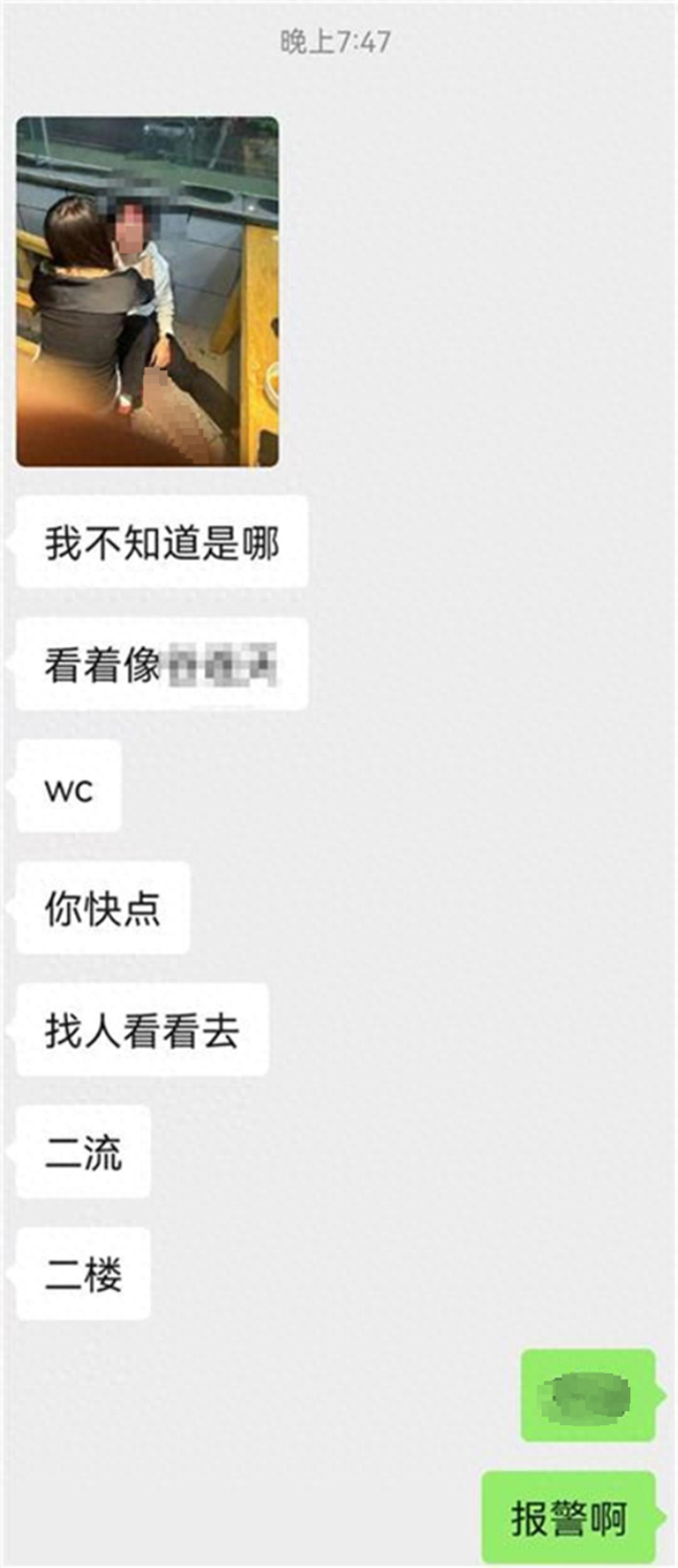 最新文爱记录完整截图