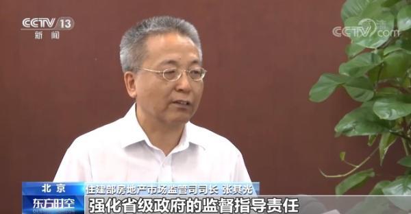 政府控制房价最新消息