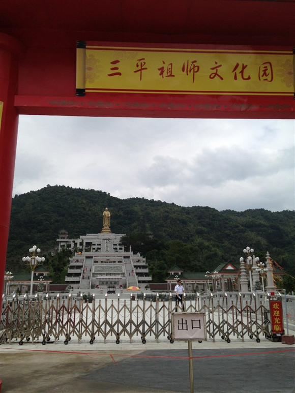 漳州三平寺最新门票价