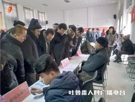 新疆鄯善县最新招聘