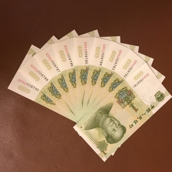 9元四冠最新补号