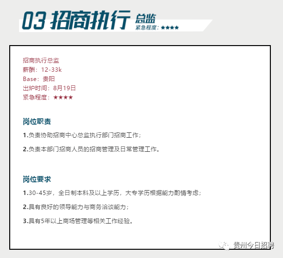 沙市恒隆最新招聘信息