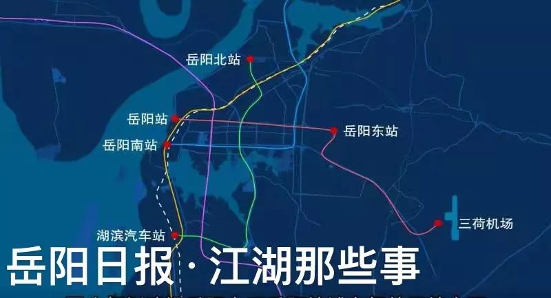 岳阳最新城市规划