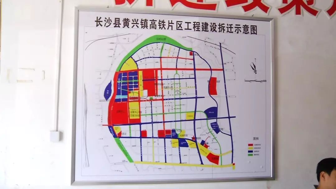 长沙县黄花镇最新规划