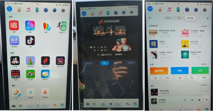 唱吧评论最新词语