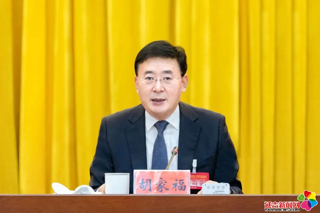延边州委最新人事调整