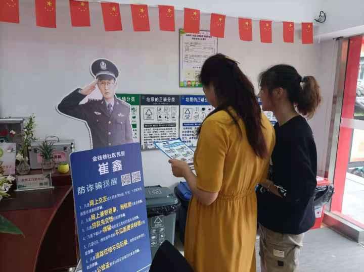 精细化工 第227页