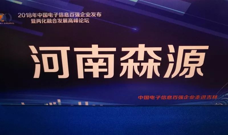 森叶纸业最新招聘消息