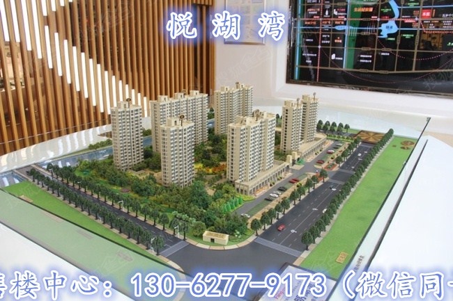泗门悦湖湾最新价格