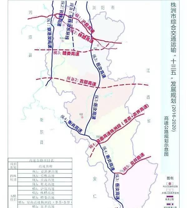 醴娄高速最新动向