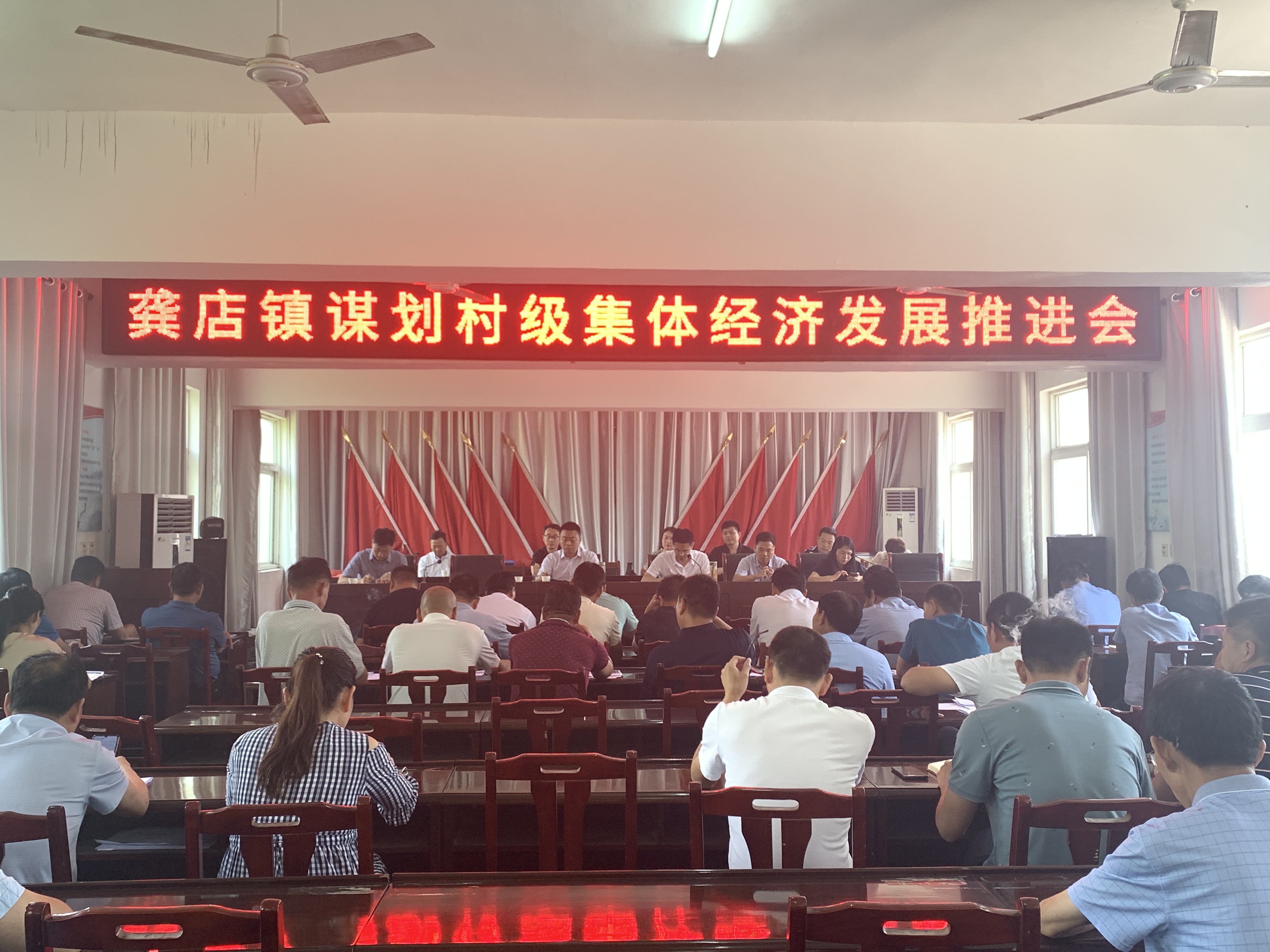 龚店搬迁最新消息