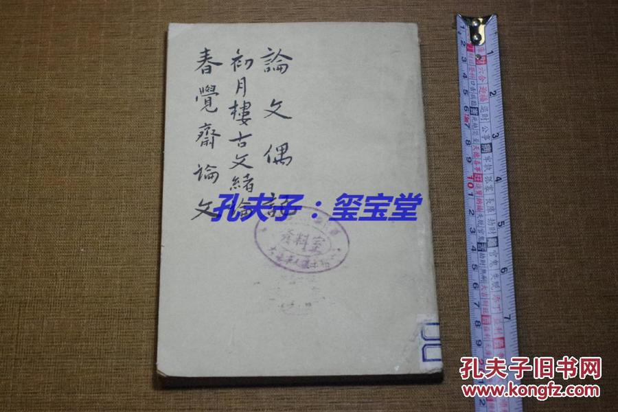林纾瑾燃最新章节