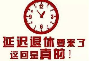 泰医改名最新消息