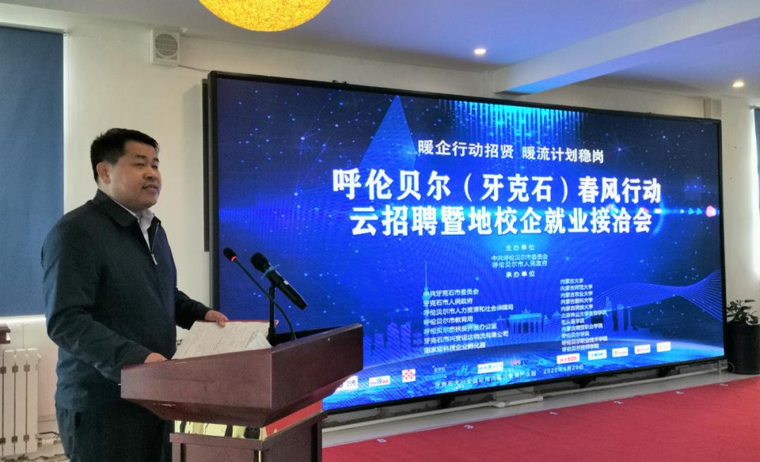 牙克石市区内最新招工