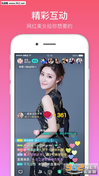 浪浪直播app最新版