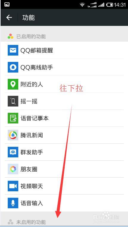 精细化工 第218页