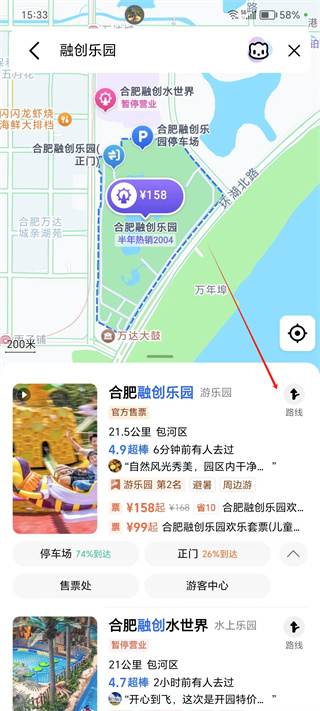高德街景地图最新版