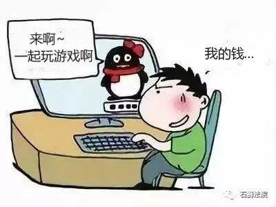 精细化工 第213页